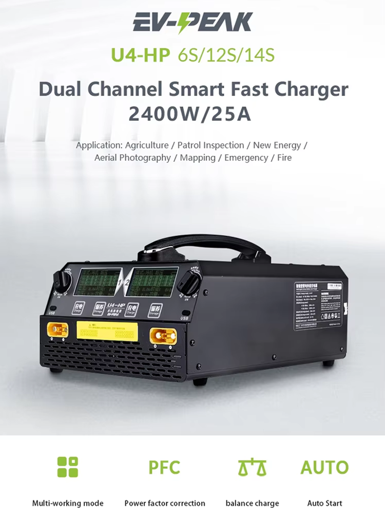 شاحن/مفرغ ذكي ثنائي القناة EV- - مراجعة Drone Charger وسعره